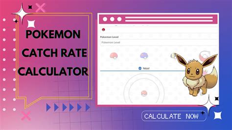 catch rate calculator gen 8